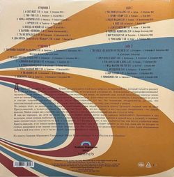 Майя Кристалинская. Всегда Со Мной (LP) 2024