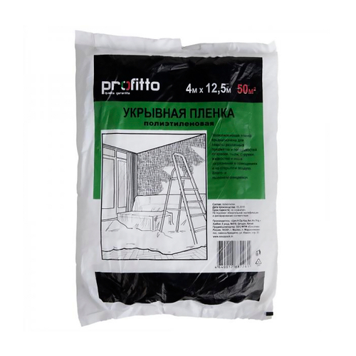 Пленка защитная 4х12,5 м PROFITTO, 214950