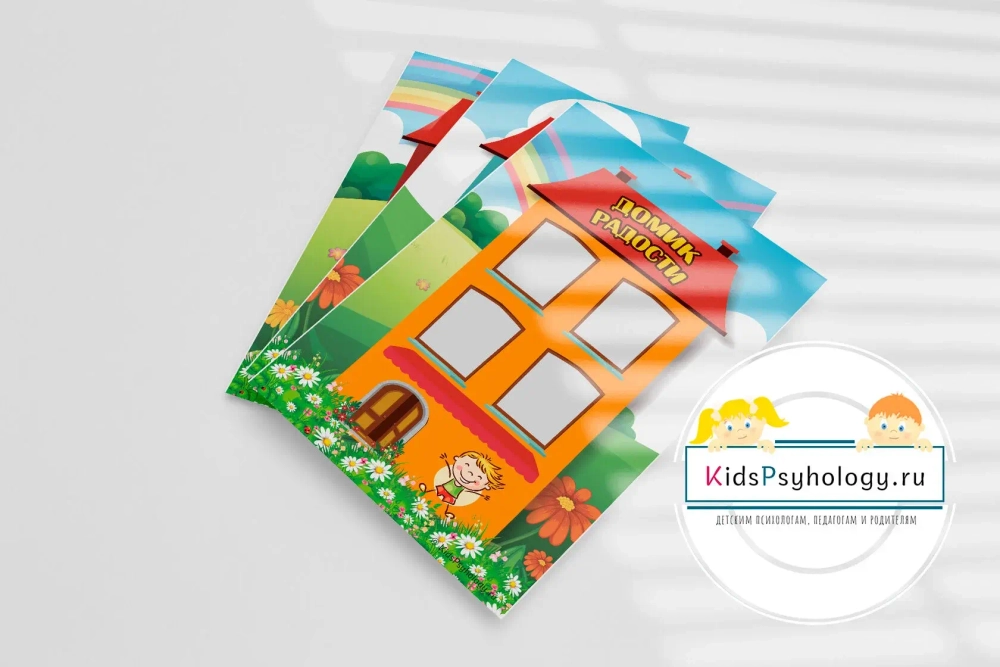 Игровой набор "Домики эмоций"