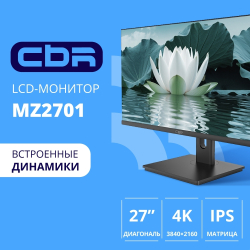 Монитор CBR LCD Монитор 27" MZ-2701 безрамочный, IPS, UHD 4K 3840x2160, 144Гц, Динамики 2*3W, HAS, Pivot, 2*DP / 2*HDMI, внутренний БП, FreeSync, черный, кабель DP 1.5м в комплекте [LCD-MZ2701-OPC]