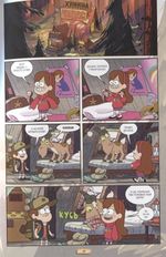 Комикс Ловушка для туристов = Tourist Trapped