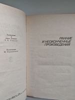 Аркадий Гайдар. Собрание сочинений. В 3 томах (комплект)