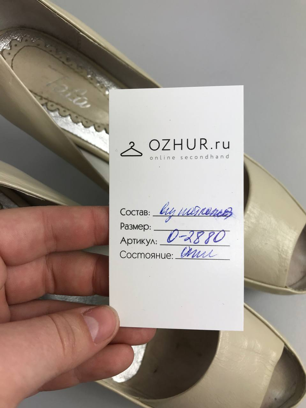 Туфли Tofa кожаные 37 размер