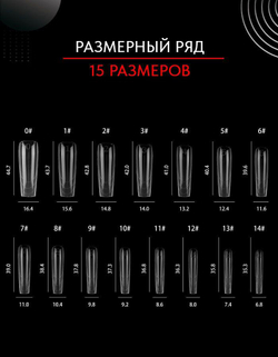 Grattol Верхние формы для скоростного моделирования Арочная Балерина, 150шт