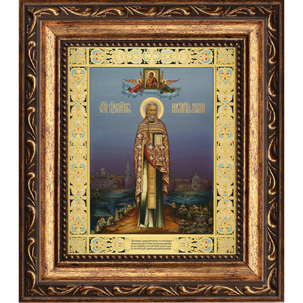 Константин Верецкий, священномученик, пресвитер. Икона на холсте.
