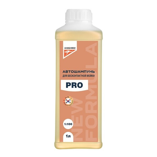 Шампунь для бесконт. мойки 1 л.  Kangaroo PRO  концентрат 1:100 (KANGAROO)