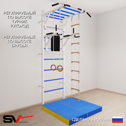 Шведская стенка Sv Sport 5484 (Турник рукоход/Брусья/Кольца/Лестница/Мат 1м)