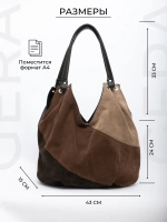 Сумка женская большая через плечо классическая