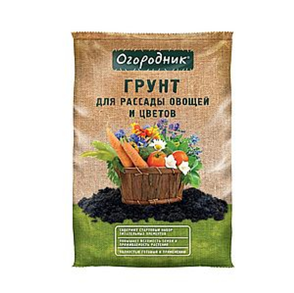 Пит.грунт ФАСКО Огородник для РАССАДЫ 9л (5) (175)@