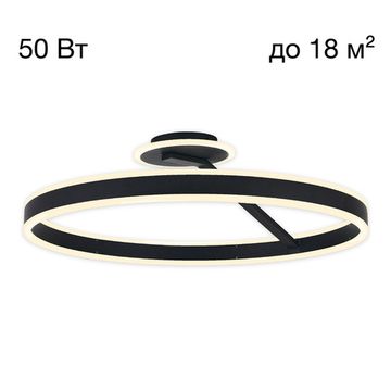 Светодиодная потолочная люстра 50W 3000-5500K CL719741 черный Дуэт Citilux
