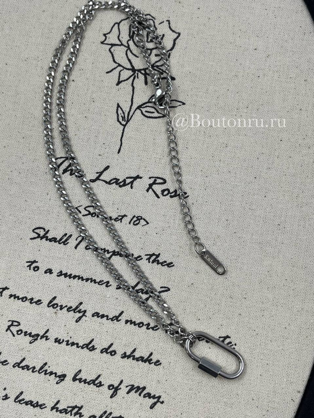 Колье серебристое с карабином