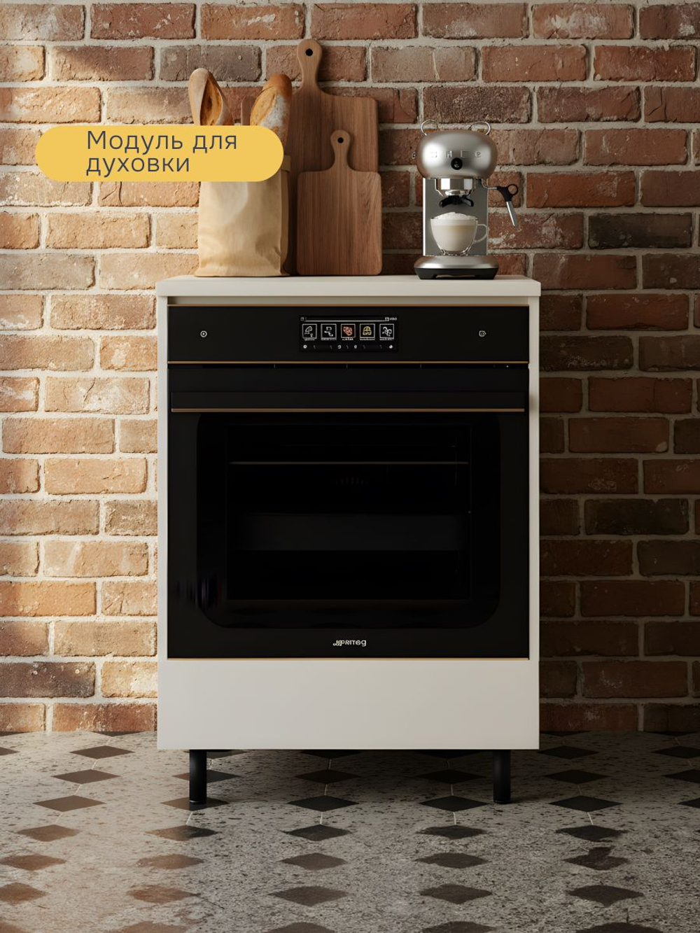 Кухонный модуль 60х60х85, Виго, под духовой шкаф, напольный, со столешницей, белый, Dipriz