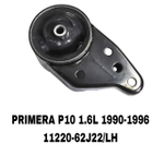 ПОДУШКИ ДВИГАТЕЛЯ PRIMERA P10 1.6L 90-96