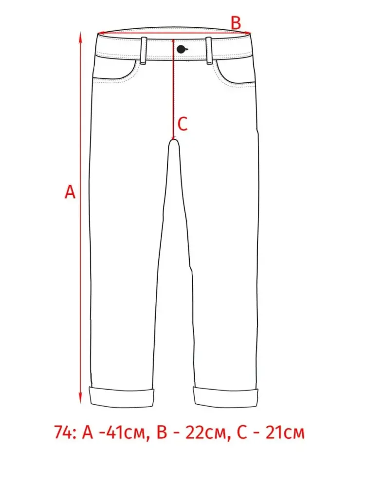 Брюки с хлопковой подкладкой Eat Ants by Sanetta