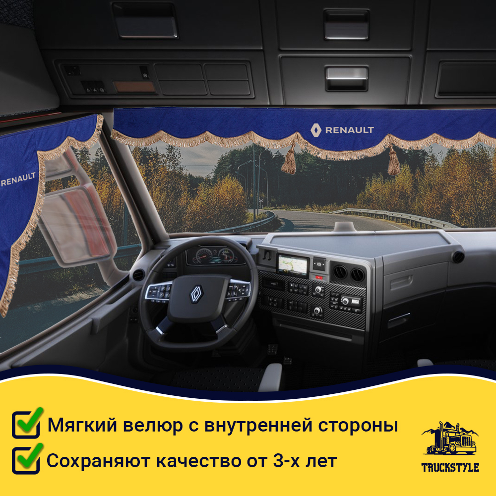Ламбрекен с косынками стеганые Renault (экокожа, синий, коричневые кисточки)