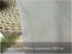 Футер ПИКЕ НАЧЕС пломбир