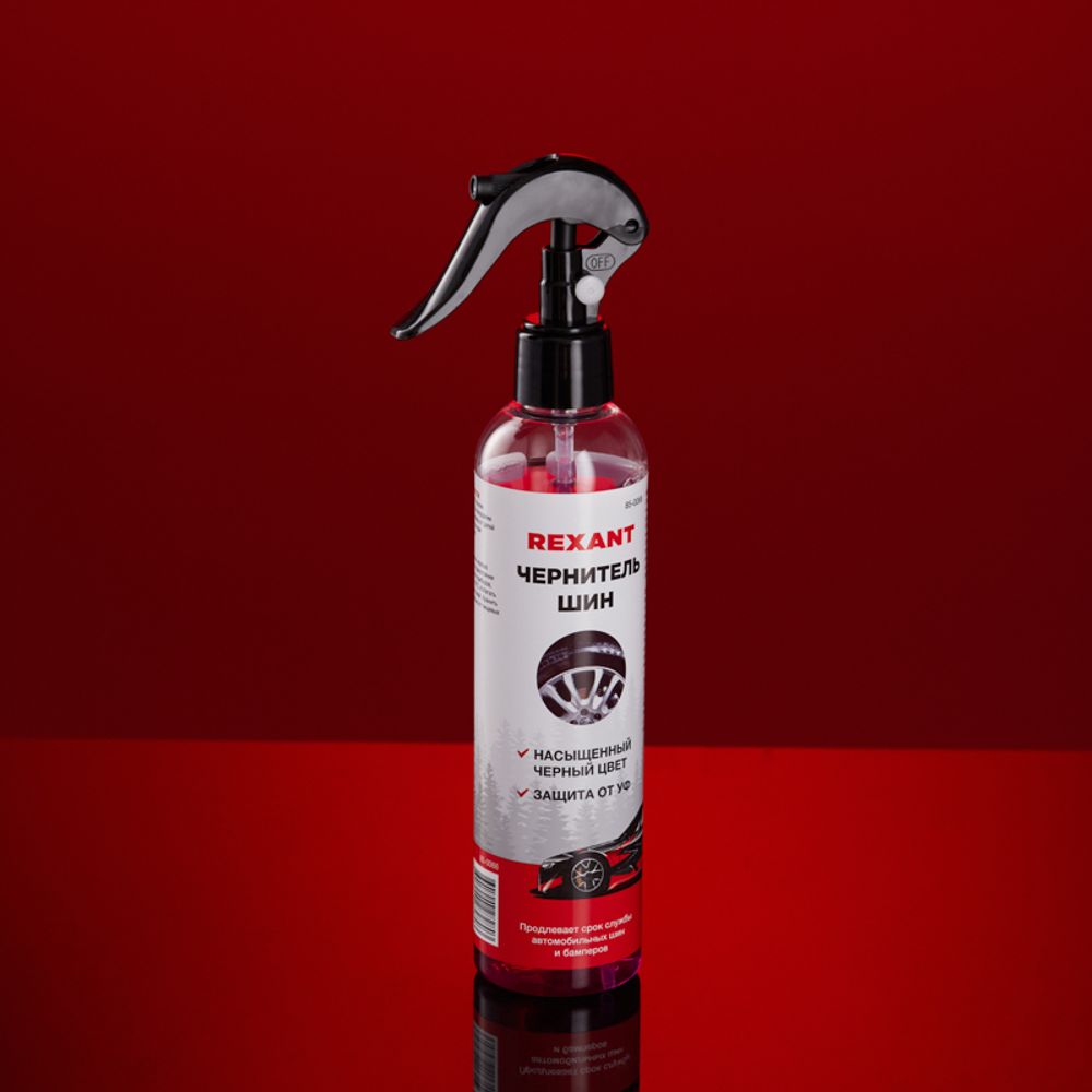 Чернитель шин 250мл, триггер REXANT