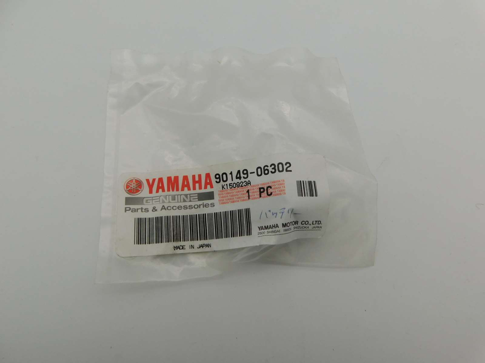 болт Yamaha XVS400 650 950 1100 FZ1 FZ6 FZ8 90149-06302