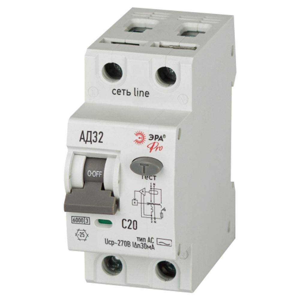 АВДТ 6кА ЭРА PRO D326E2C20АC30P АД-32 электронное 1P+N C20 30мА тип АC защита 270В | Автоматические выключатели дифференциального тока