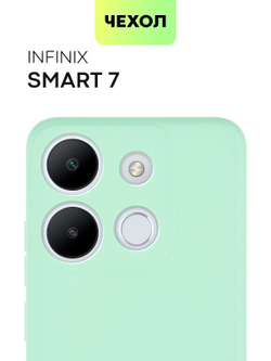Чехол BROSCORP для Infinix Smart 7 (арт.INF-S7-COLOURFUL-2246C )