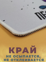 Коврик для мыши в офис прикольный, пес решу вопрос