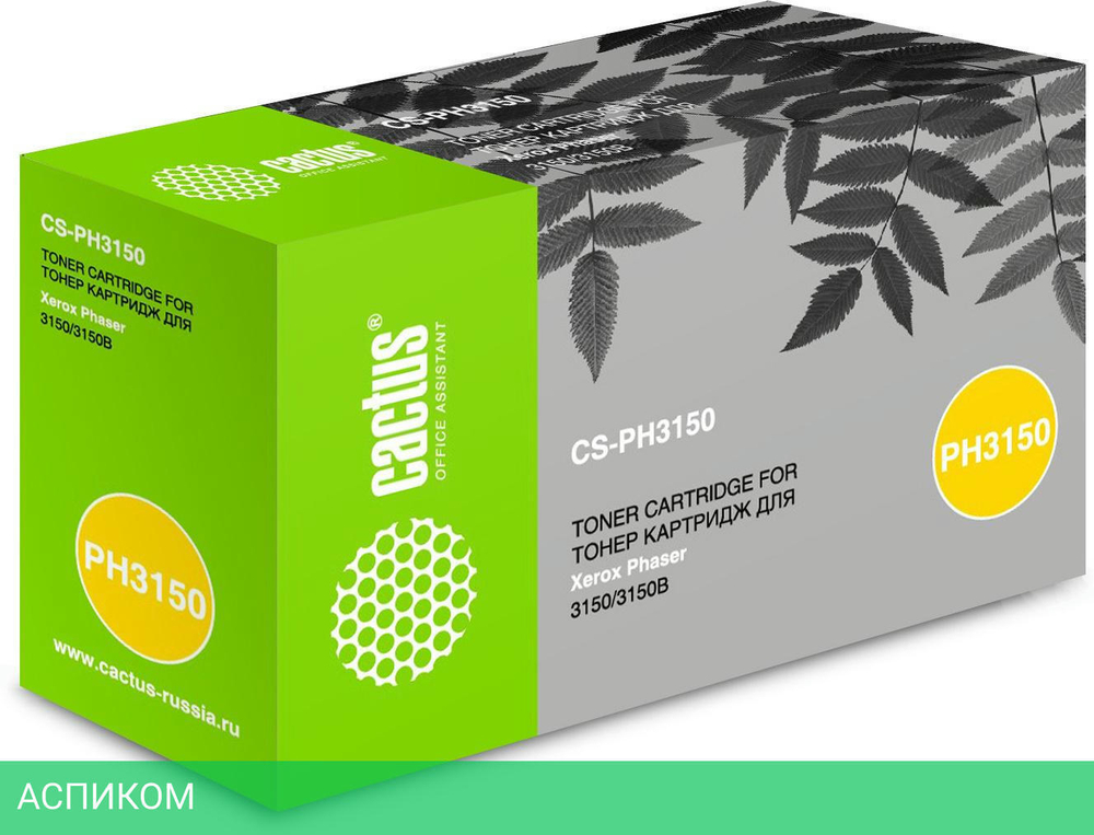 Картридж Cactus CS-PH3150