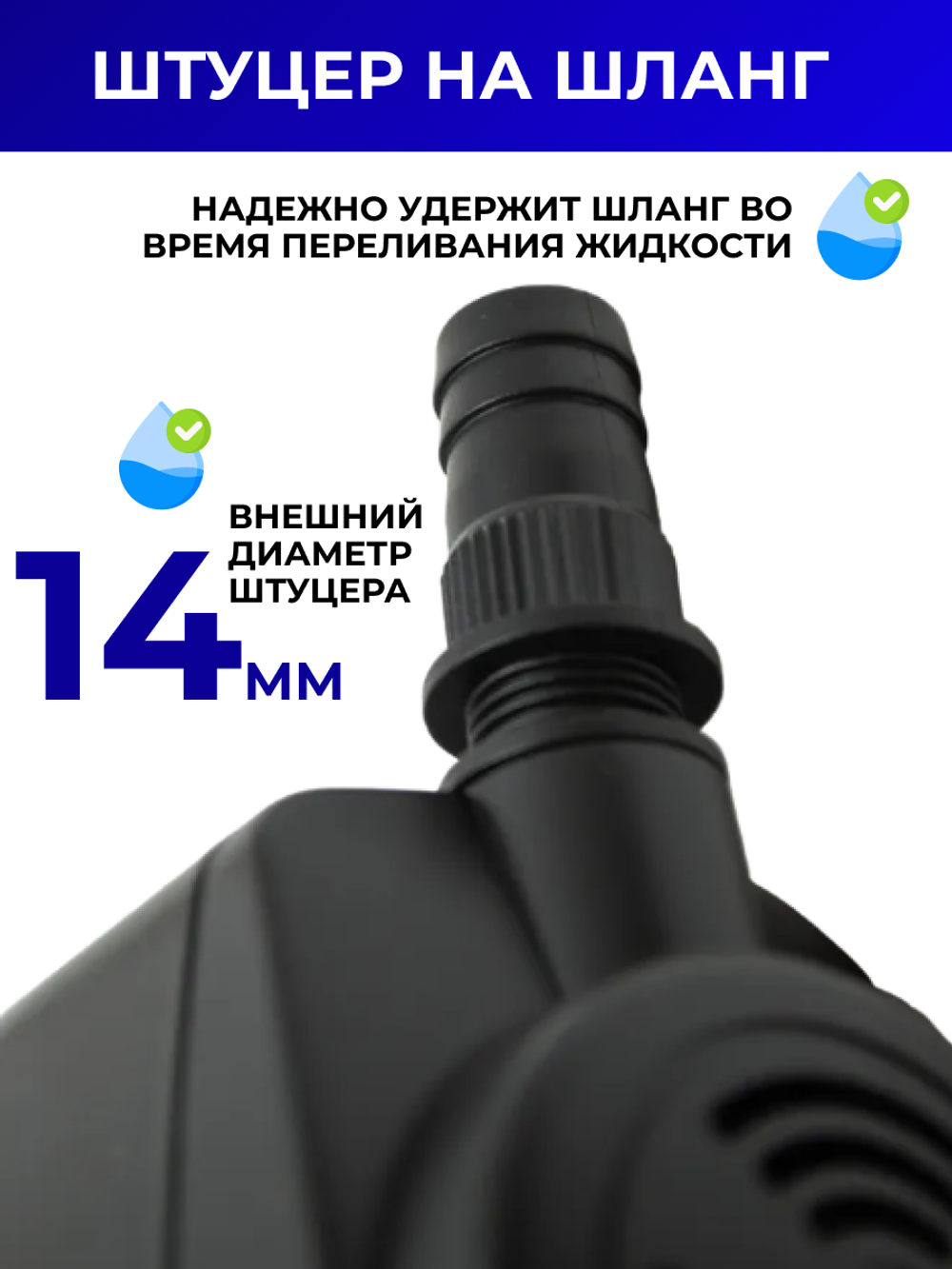 Компрессор для автономного охлаждения (насос) 8W, 600 л/час