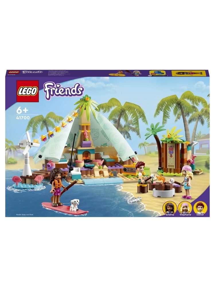 Конструктор LEGO Friends 41700 Кэмпинг на пляже