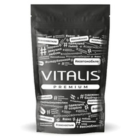 Презервативы Vitalis Premium Mix 15шт