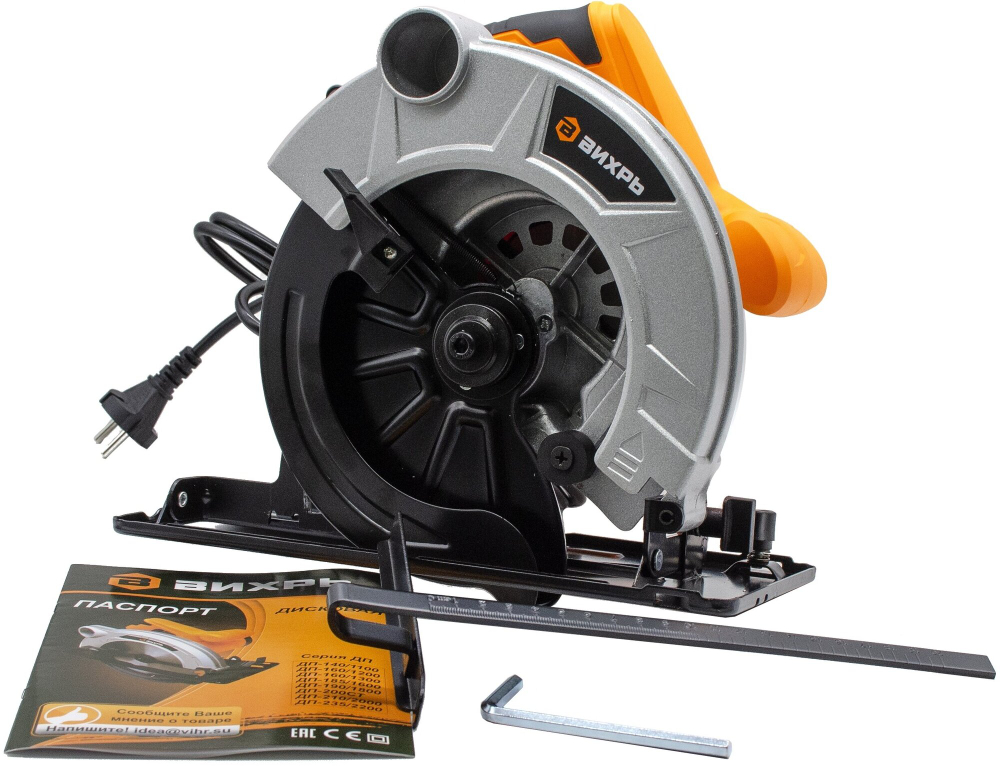 Дисковая пила ВИХРЬ ДП-185/1600