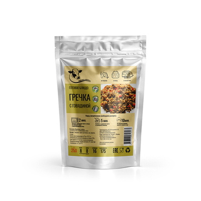 Каша гречневая с говядиной