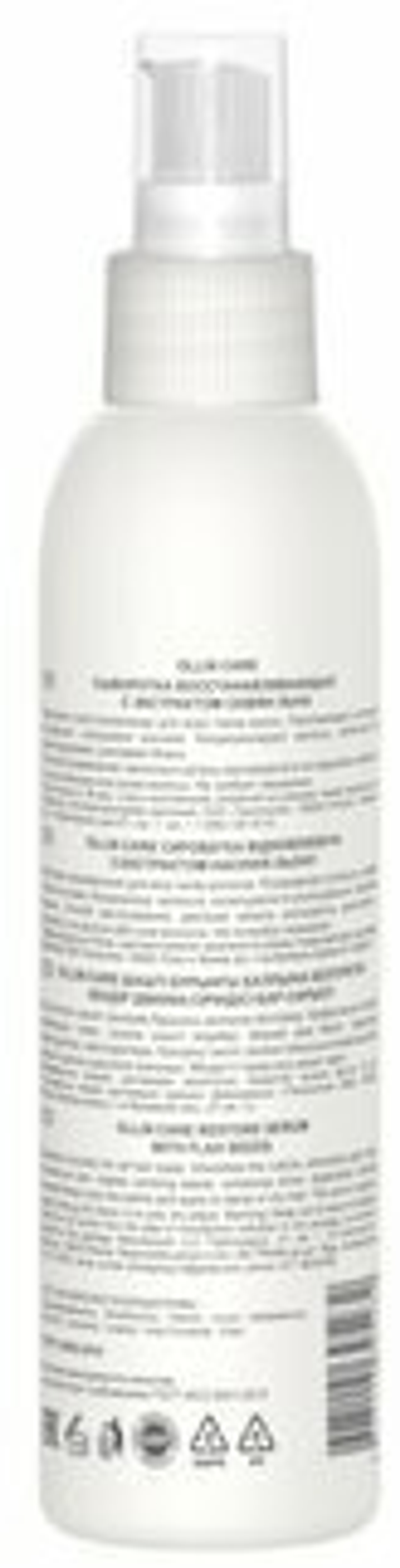OLLIN CARE Сыворотка восстанавливающая с экстрактом семян льна 150мл/ Restore Serum with Flax Seeds