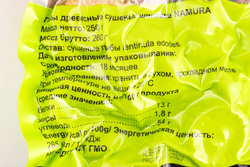 Грибы сушеные «Шитаке» - 250 г