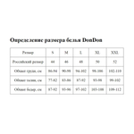 Набор из 3 белых трусов-боксеров DonDon (Размер: L) (Цвет: белый)