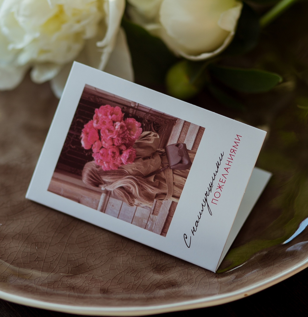 открытка 7х10 см арт.ВЛ 483 "С наилучшими пожеланиями!" (упаковка 10 шт.)