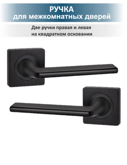 Комплект дверной фурнитуры с сантехнической защелкой TREND