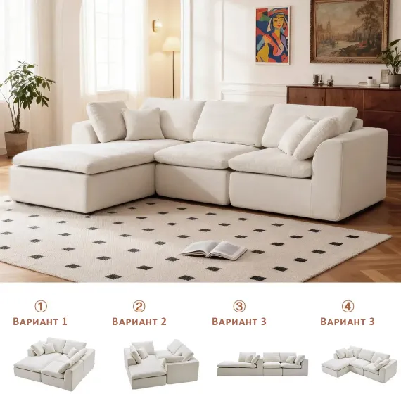 Диван NIMBUS, жемчужный