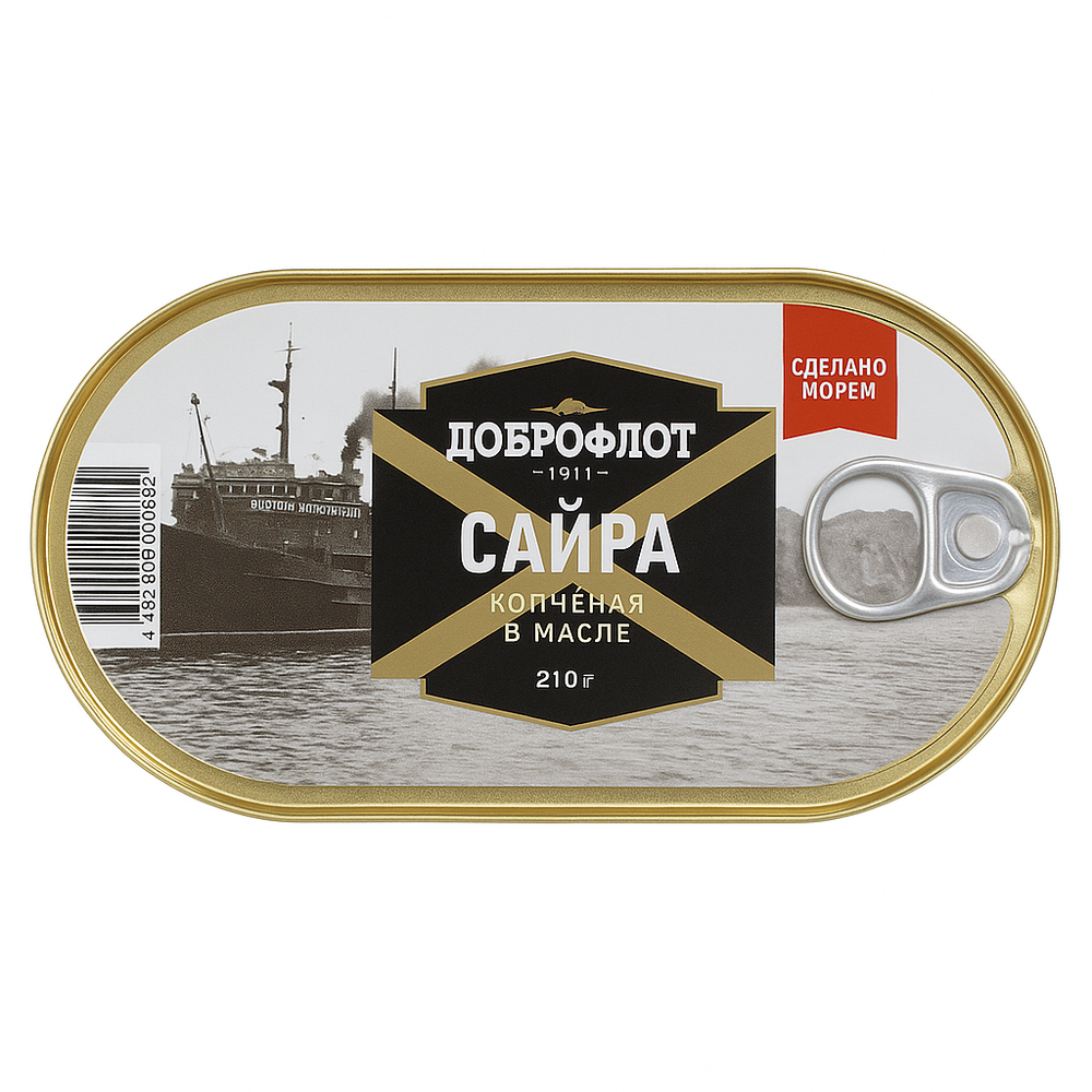 Сайра копченая в масле Доброфлот 210 гр
