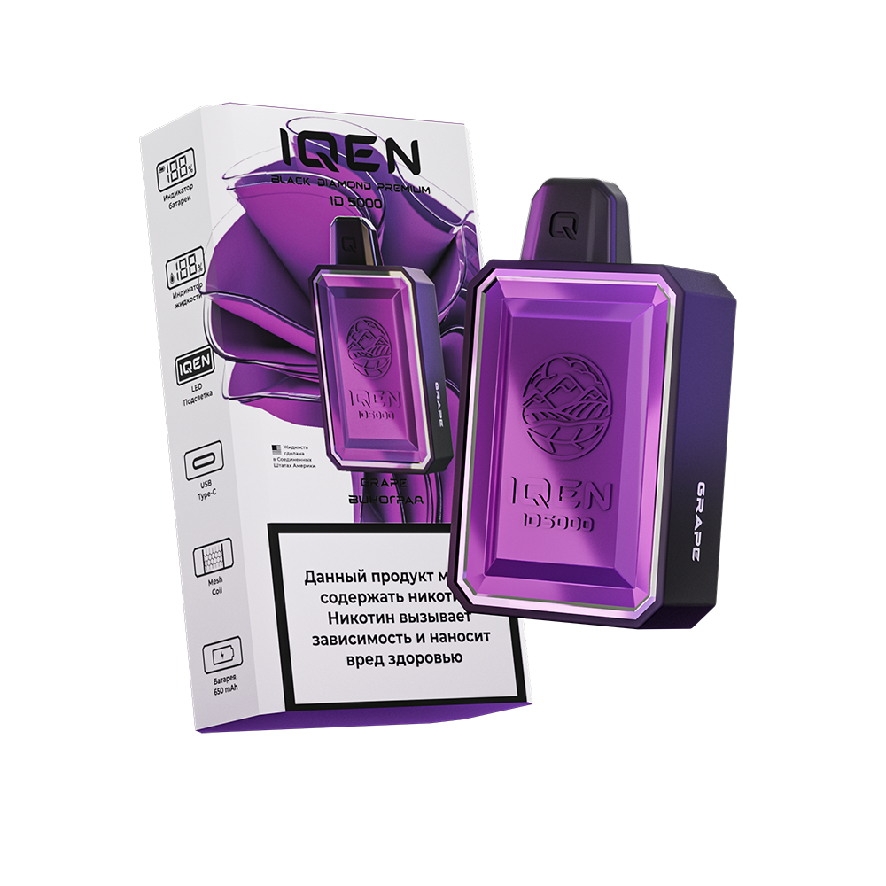 IQEN ID 5000 - Виноград