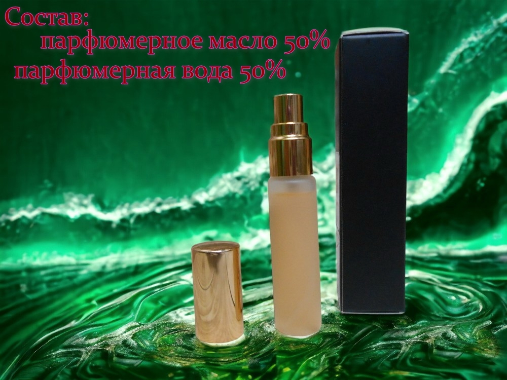 СвеТLана Mr. Newl C&M077-01 Наливная парфюмерия мужская 10 мл