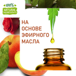 Роза и персик, отдушка для свечей и мыла