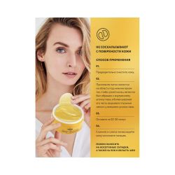 Гидрогелевые золотые патчи Kims Gold Diamond Hydro-Gel Eye Patch (60 шт. в баночке, размер L)