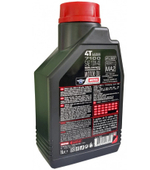 Масло 7100 Ester 4T 20W50 (1л)