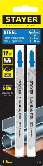 STAYER T318B, T-хвост, HSS сталь, по металлу 2-6мм, по AL профилям до 65мм, шаг зуба 1,8мм, раб. длина 110мм, 2шт, Полотна для лобзика (159951-1.8)