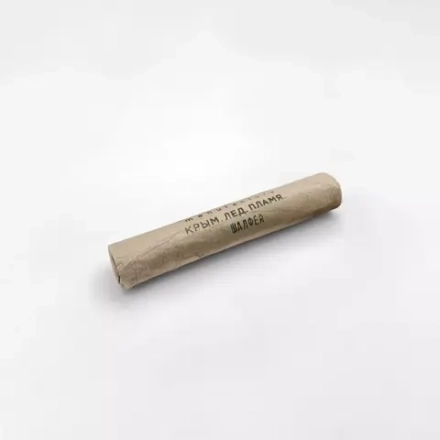 Сигара из шалфея