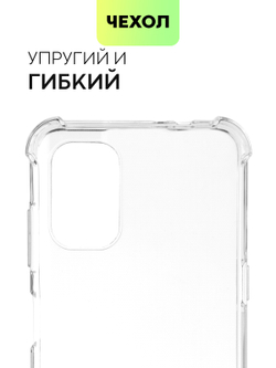Чехол BROSCORP для Nokia G21 оптом (арт. NK-G21-HARD-TPU-TRANSPARENT)
