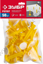 ЗУБР РЕПЕР 70 мм, маяки для пола самоклеящиеся, 50 шт (301616-50)