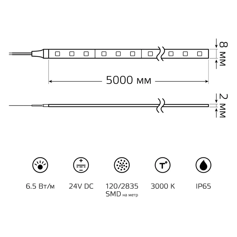 Лента Gauss LED  2835/120-SMD IP65 6,5W 24V DC 600Lm 3000K (блистер 5м) 311000165