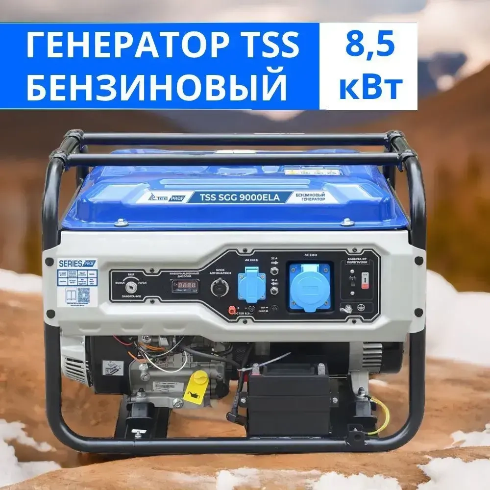 Бензогенератор ТСС SGG 9000ELA 190050