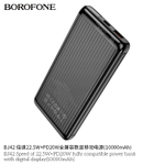 Портативный аккумулятор BOROFONE BJ42 10000 mAh 22.5W+ PD 20W (черный)